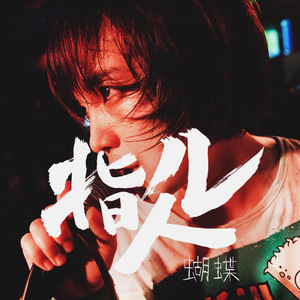 妇女自受❌❌高潮1000
